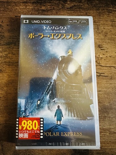 The polar express - polar,