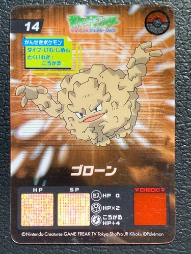 Graveler carddass clear - graveler,