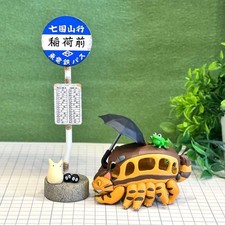 Studio Ghibli My Neighbor