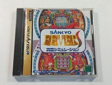 SANKYO JIKKI SIMULATION S SEGA