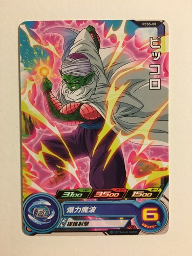 Super dragon ball heroes - super,