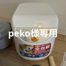 Zojirushi BS ED10 Automatic Mochi Maker Complete Set Japan Rice Cooker Rare