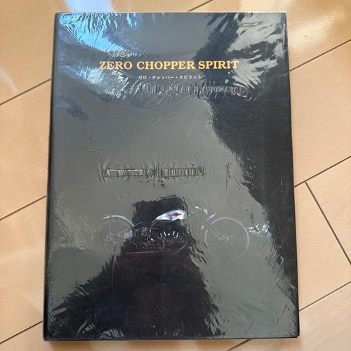 Livre zero chopper spirit - livre,