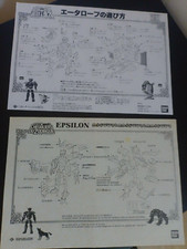 Saint seiya NOTICES Vintage &