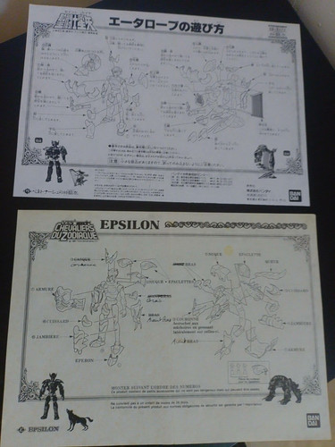 Saint seiya notices vintage - seiya, &