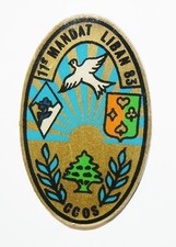 Insigne finul liban 11 - finul,