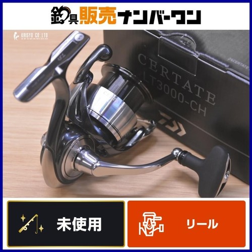 Moulinet tournant daiwa - tournant,