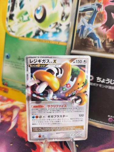 Carte pokemon card regigigas - carte,