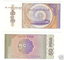 MYANMAR 50 PYAS GEM UNC NOTE<CRISP AND BEAUTIFUL>FR/SHI