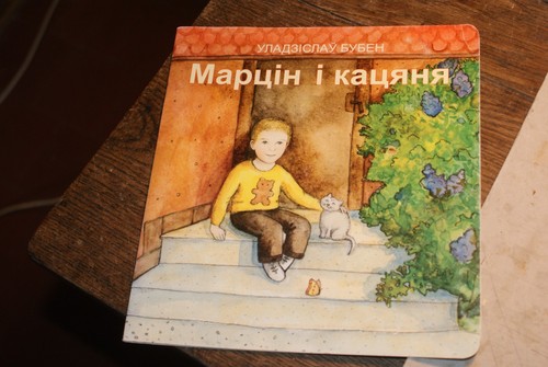 Livre russe enfant - en, d'enfant