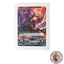 Chiffre Fire Emblem / Set 2