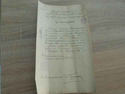 Rare diplôme certificat - rare, ordre