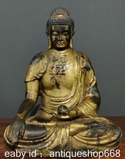 8.8" Vieille Chine Bronze Or Shakyamuni Amitabha Bouddha Perle Statue