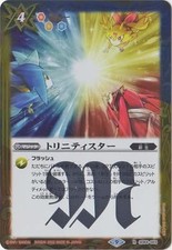 Battle Spirits SD64-003