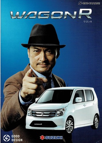 Suzuki wagon catalog 2016 - catalog,