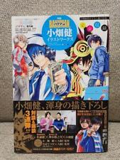 Bakuman Takeshi Obata