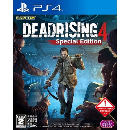 Dead rising special - dead, edition