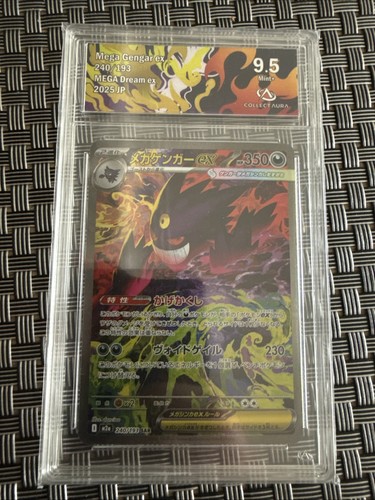 Mega ectoplasma gengar - ectoplasma,