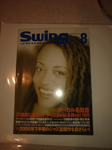 Swing journal august - swing,
