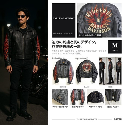 Veste blouson cuir - veste, en