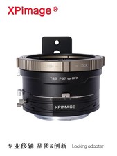 XPimage Tilt Shift Lock Lens