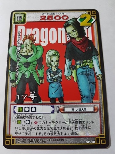 Carte dragon ball dbz - ball, z