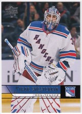2021-22 Upper Deck Extended