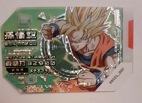 Scouter battle dragon - dragon, ball