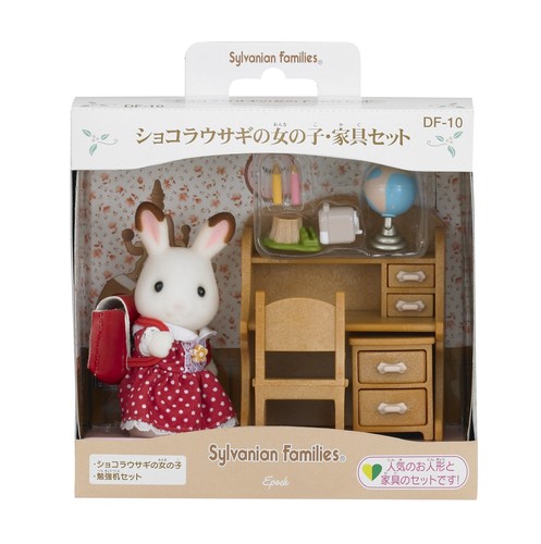 Epoch sylvanian families - epoch,