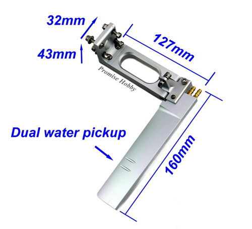 160mm blade aluminum rudder - 160mm,