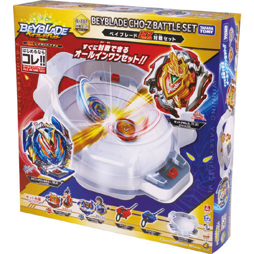 Neuf takara tomy beyblade - takara,