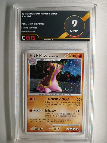 Card pokemon japanese - card,