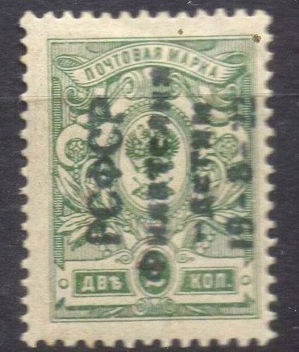 Russie urss timbres - russie,