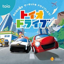 Japan ver Toio drive