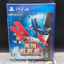 HISHOU SAME! SAME!SAME! Toaplan Arcade Garage PS4 Japan NEW PS5 Shooting Shmup T