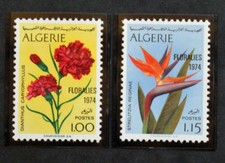 Timbre ALGERIE / ALGERIA STAMP