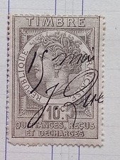 BW018 timbre fiscal oblitéré