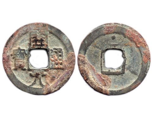 Kai yuan tong bao - kai, (732-907)