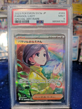 Pokemon card Parasol Lady PSA 9 raging surf sv3a