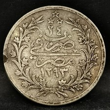 2 QIRSH 1898 (1293) ١٢٩٣-۲٤ ARGENT 933‰ Abdul Hamid II EGYPTE 500000Ex. / Choc s