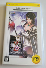Shin Sangoku Musou 2nd