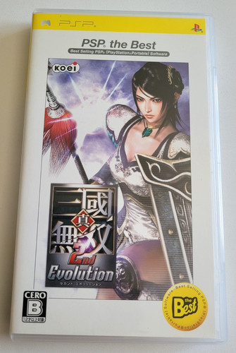 Shin sangoku musou 2nd - shin,