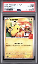 2025 Pokemon JAPANESE