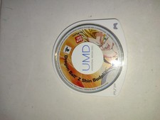 Jeu sony psp dragon - sony, z