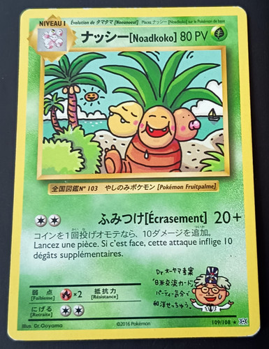 Carte pokémon noadkoko - carte,