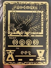 Carte pokemon Ho-Oh Antique