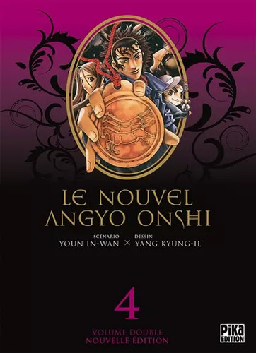 Nouvel angyo onshi - le,