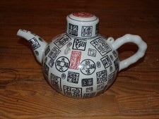 Théière chinoise ancienne porcelaine Chine 19eme décor personnage teapot jiaqing