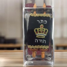 Torah Scroll Mini Hebrew
