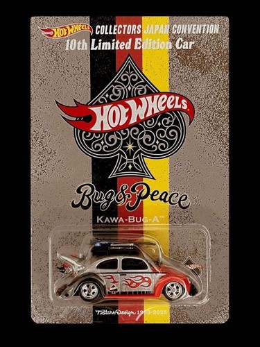 Hot wheels japan - hot,